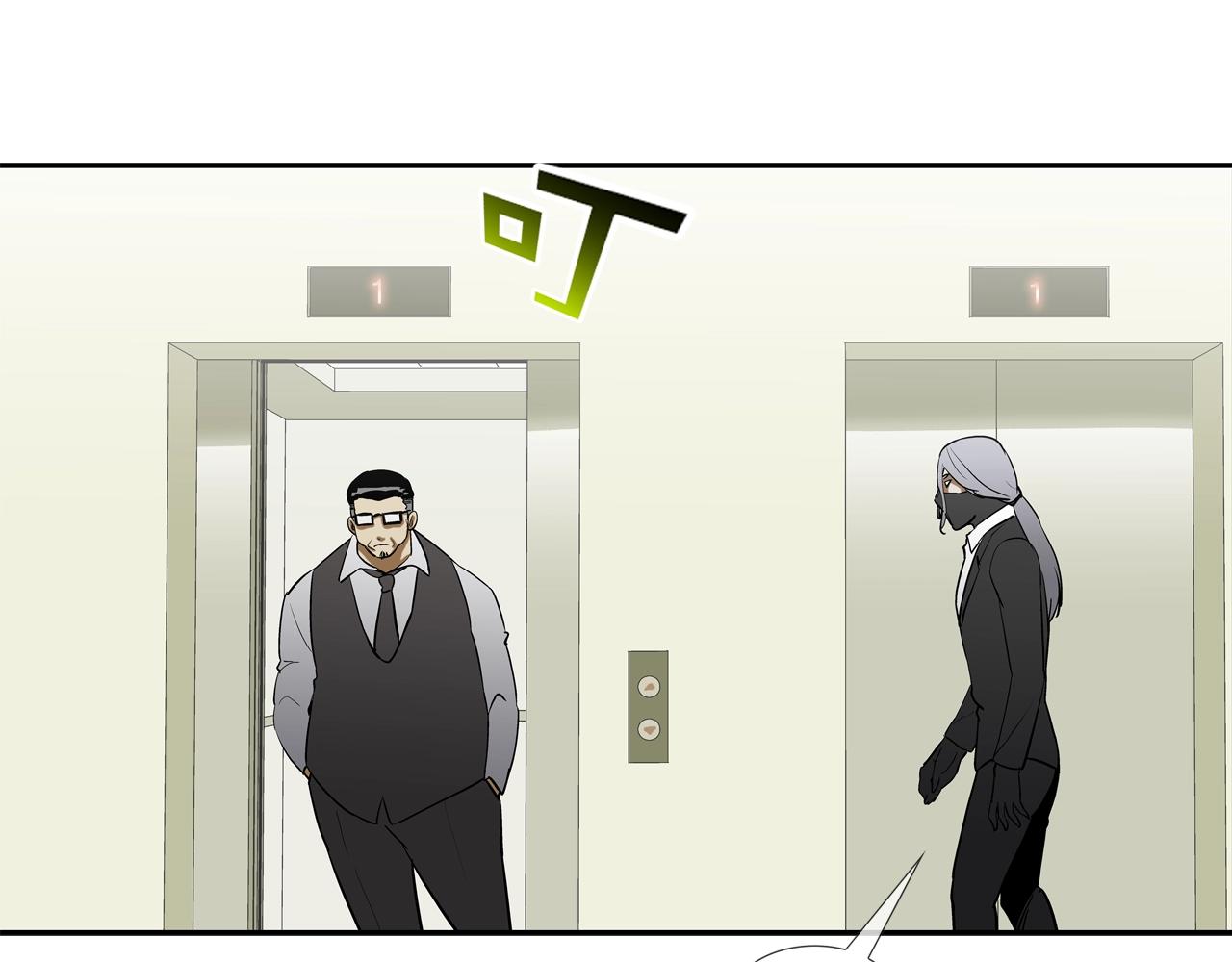 第210话 守护之力(1/3)-第211话