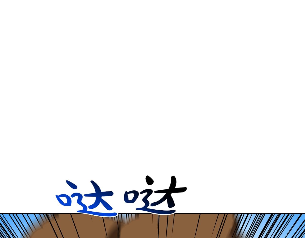 第210话 守护之力(1/3)-第211话