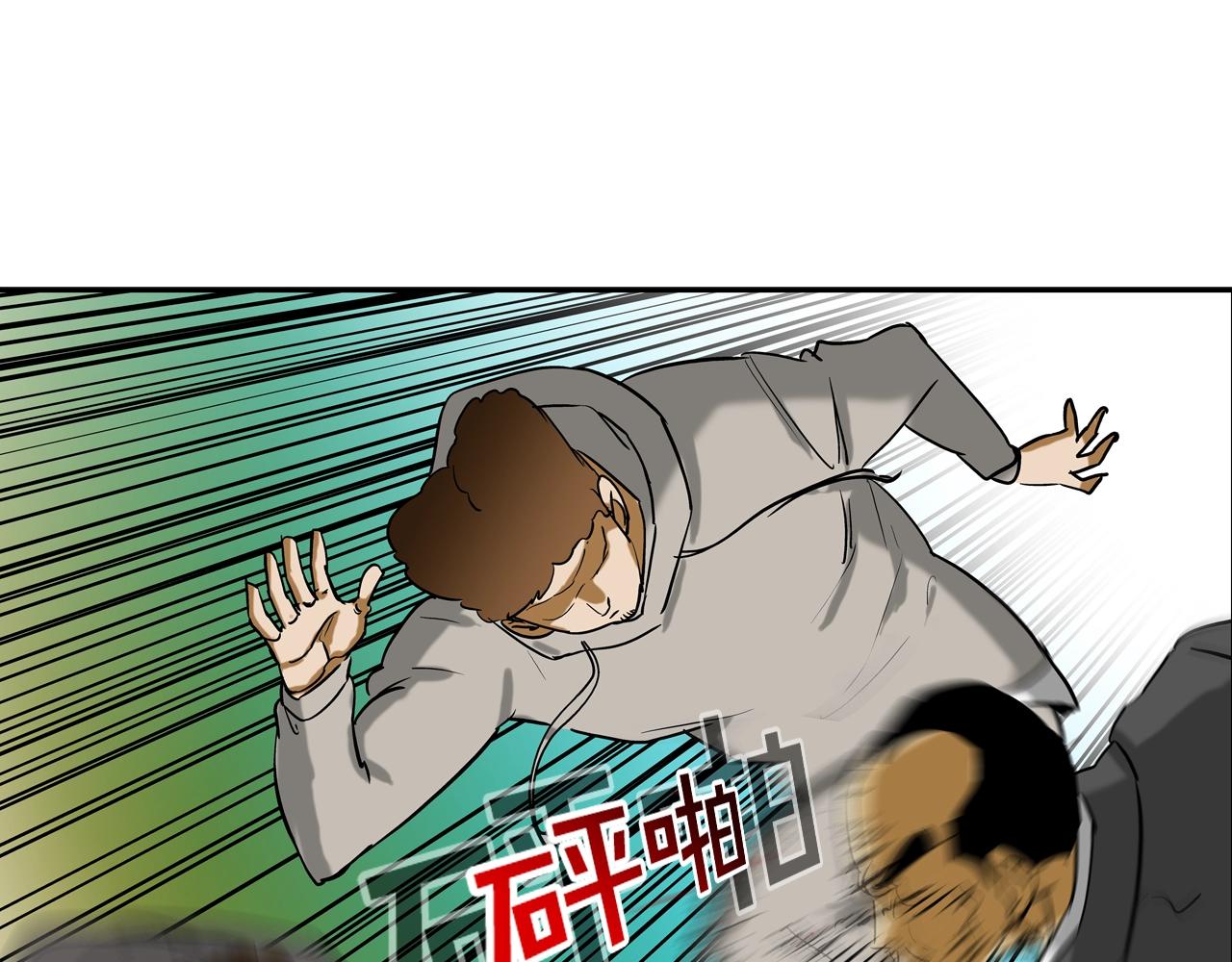 第210话 守护之力(1/3)-第211话