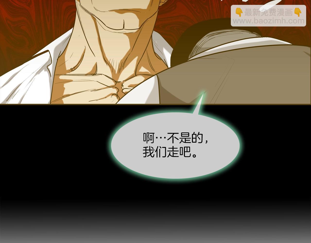 第210话 守护之力(1/3)-第211话