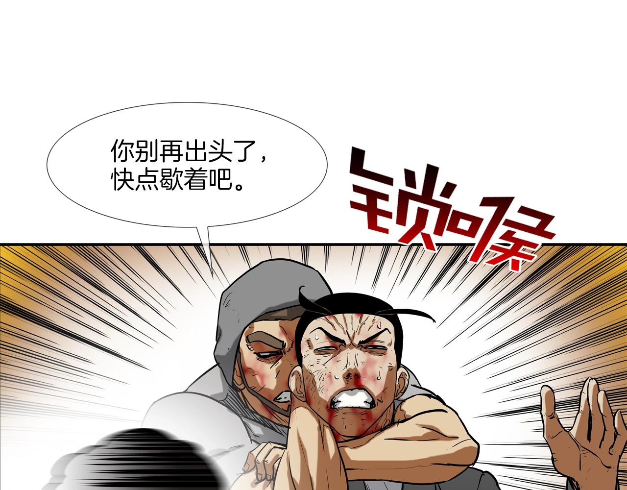 第212话 没有赢家(1/3)-第213话