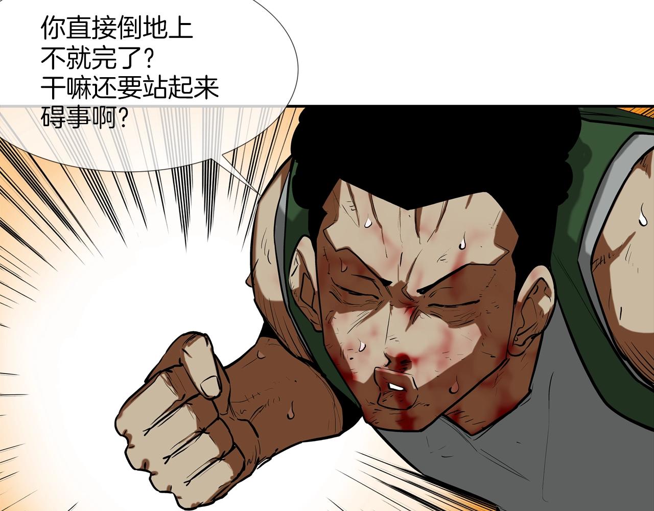 第212话 没有赢家(1/3)-第213话