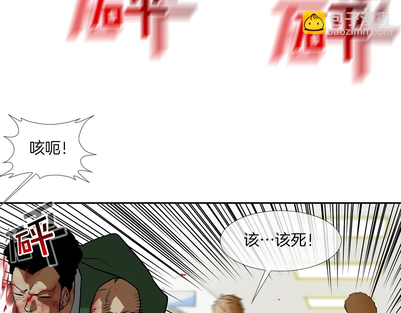 第212话 没有赢家(1/3)-第213话