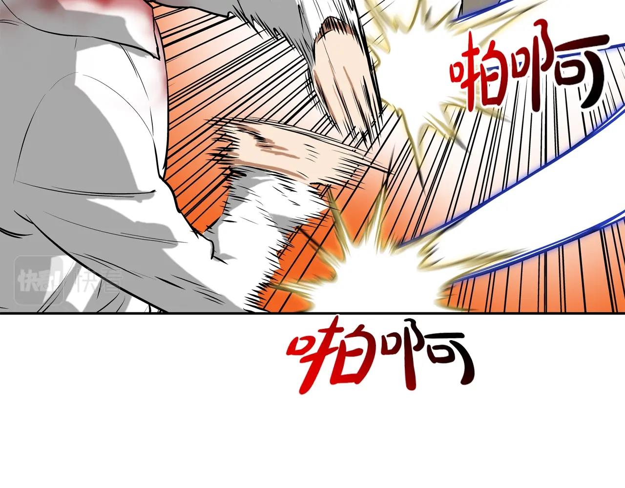 第212话 没有赢家(1/3)-第213话