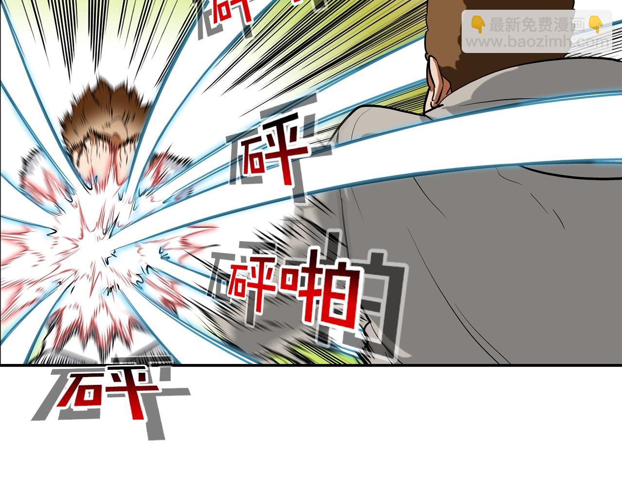 第212话 没有赢家(1/3)-第213话