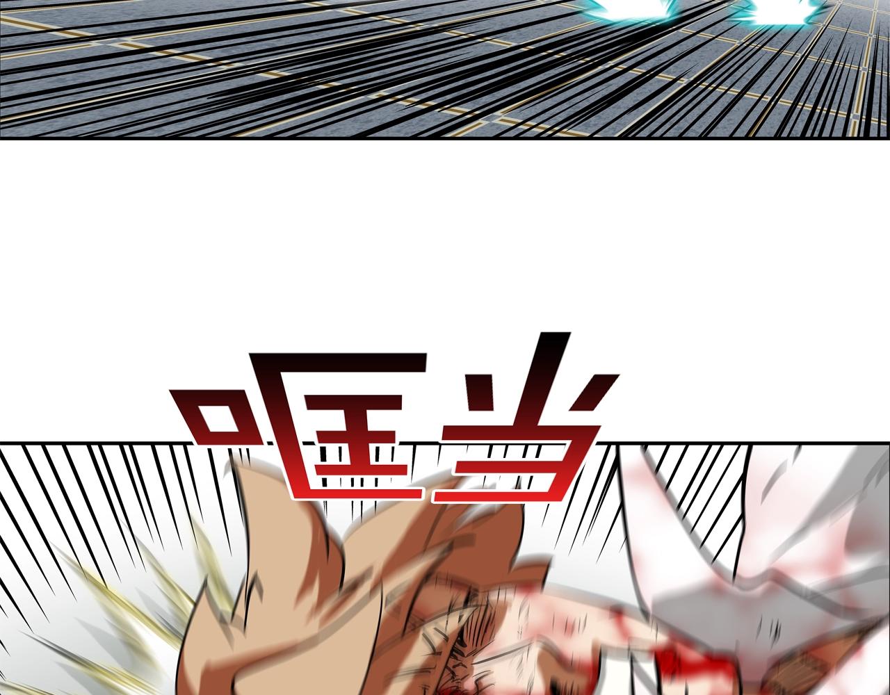 第212话 没有赢家(1/3)-第213话