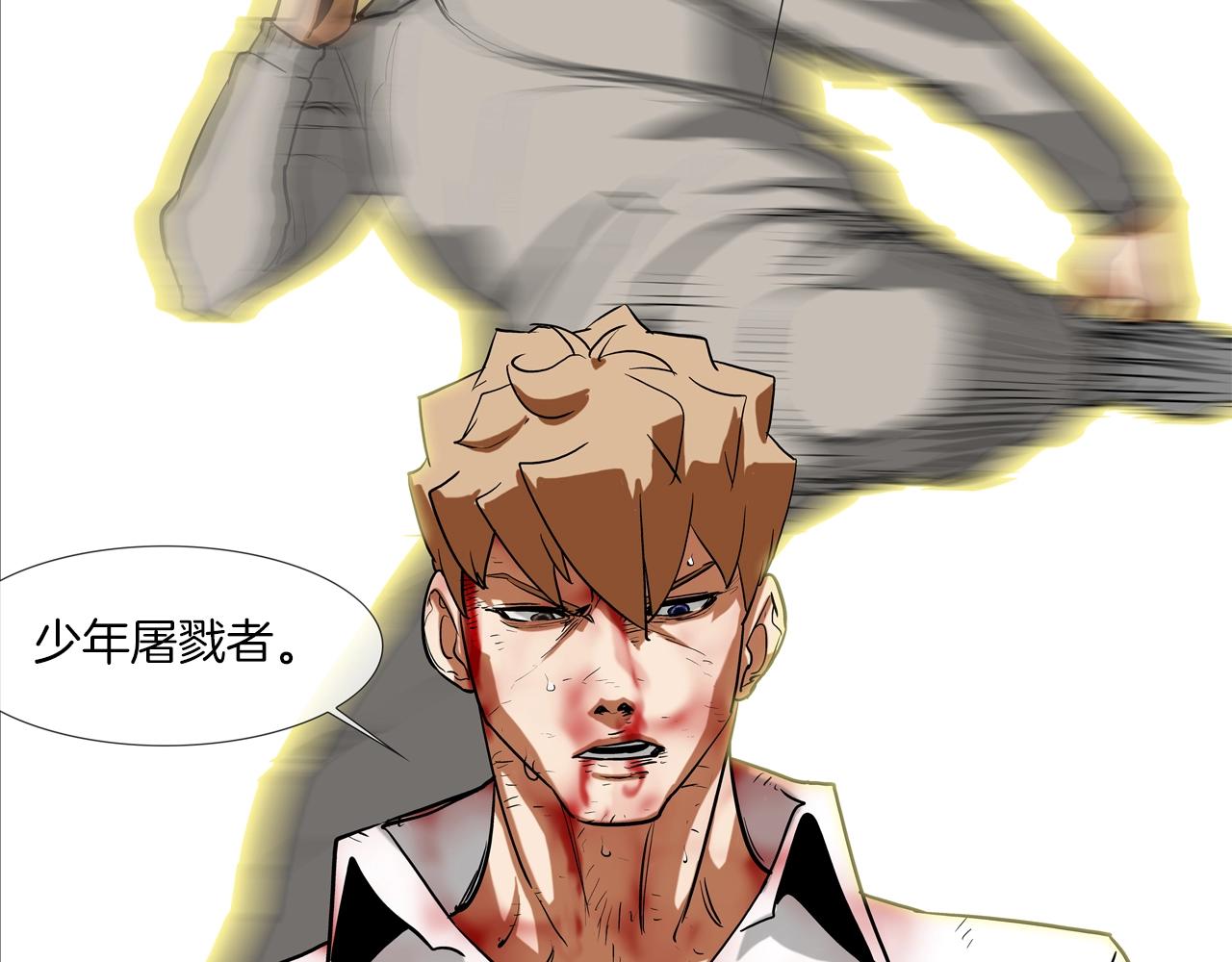 第212话 没有赢家(1/3)-第213话