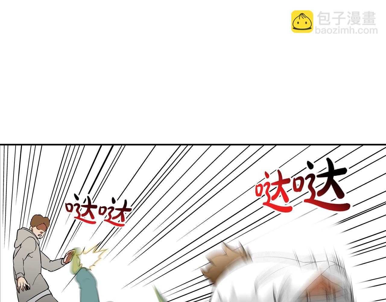 第212话 没有赢家(1/3)-第213话