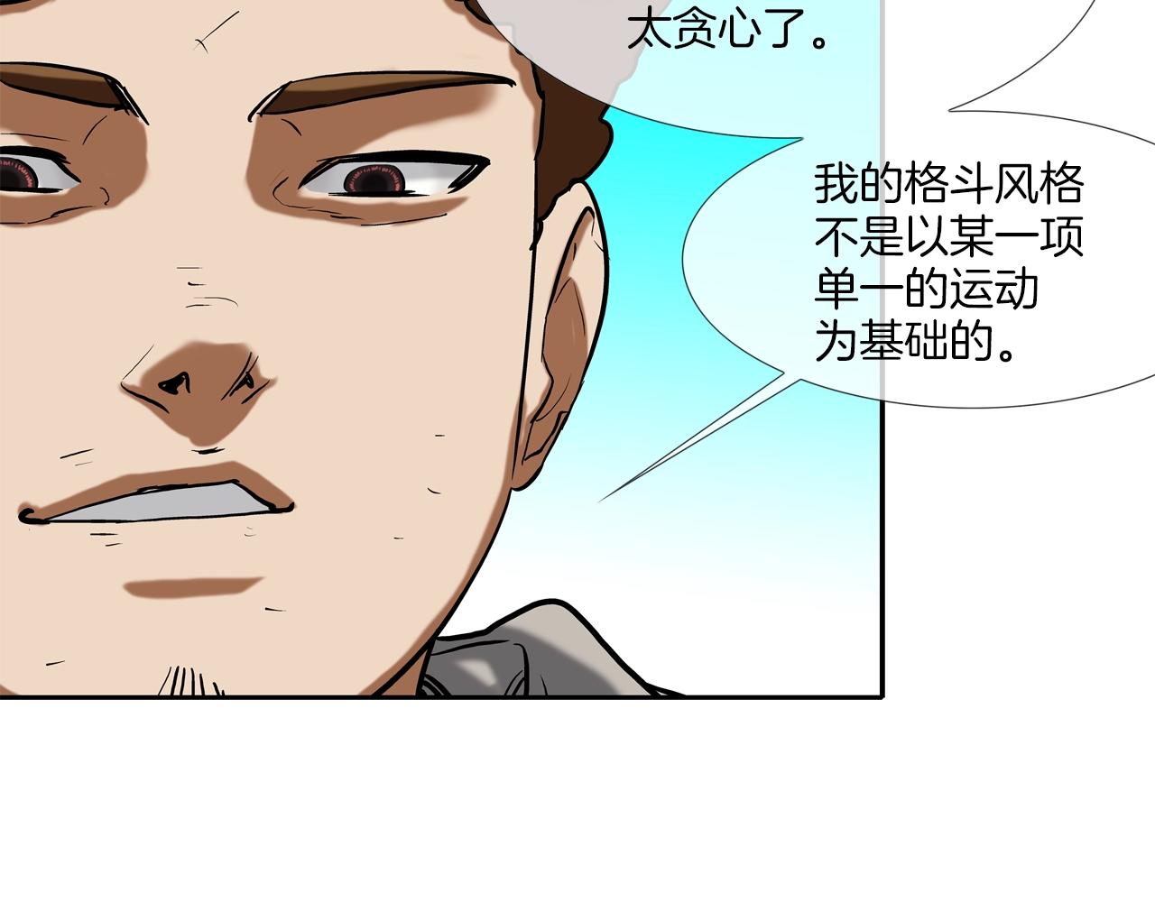 第212话 没有赢家(1/3)-第213话