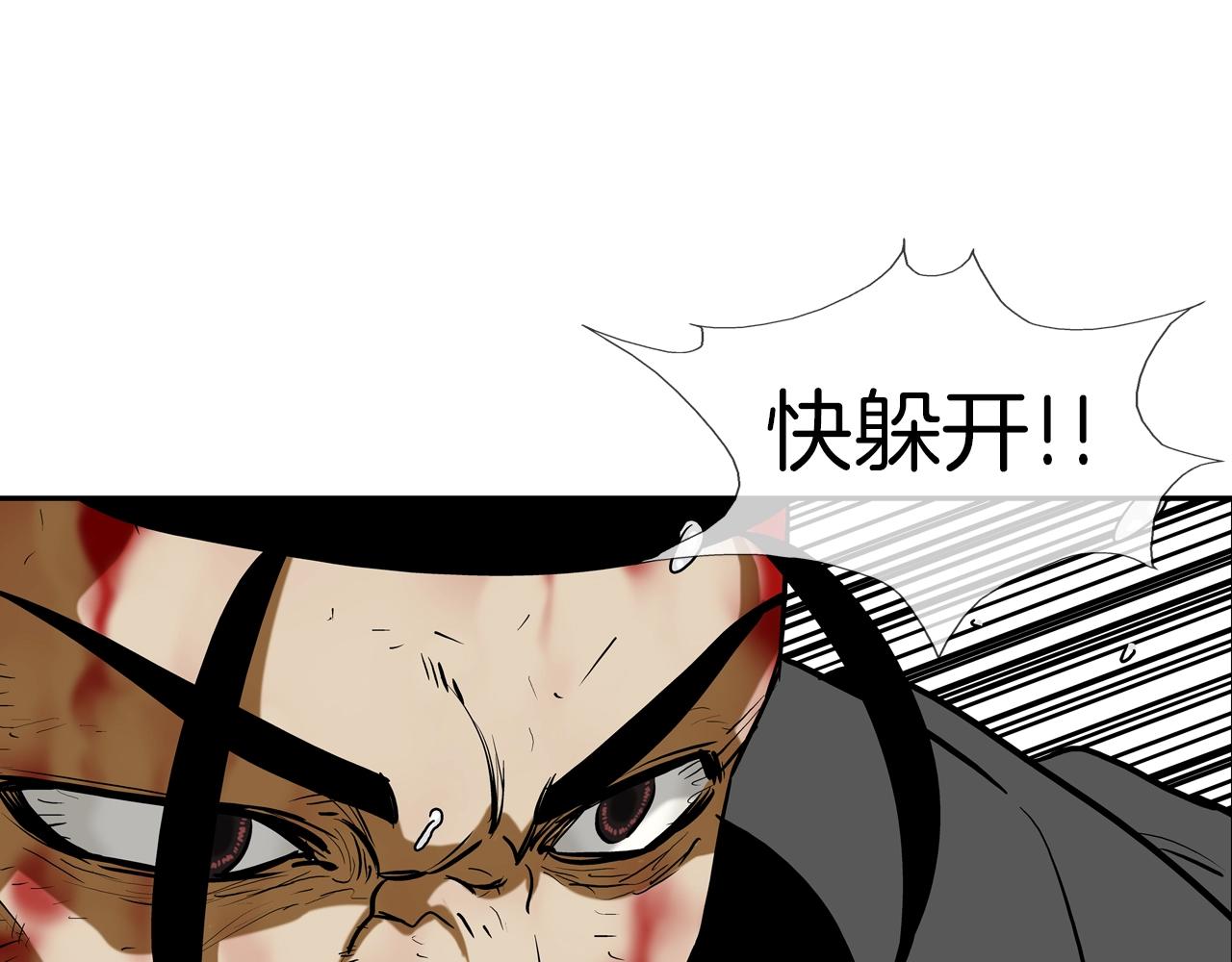 第212话 没有赢家(1/3)-第213话