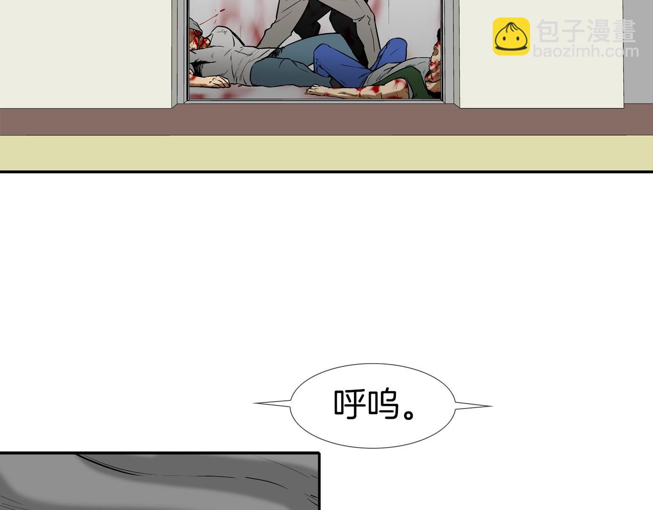 第214话 动乱(1/3)-第215话