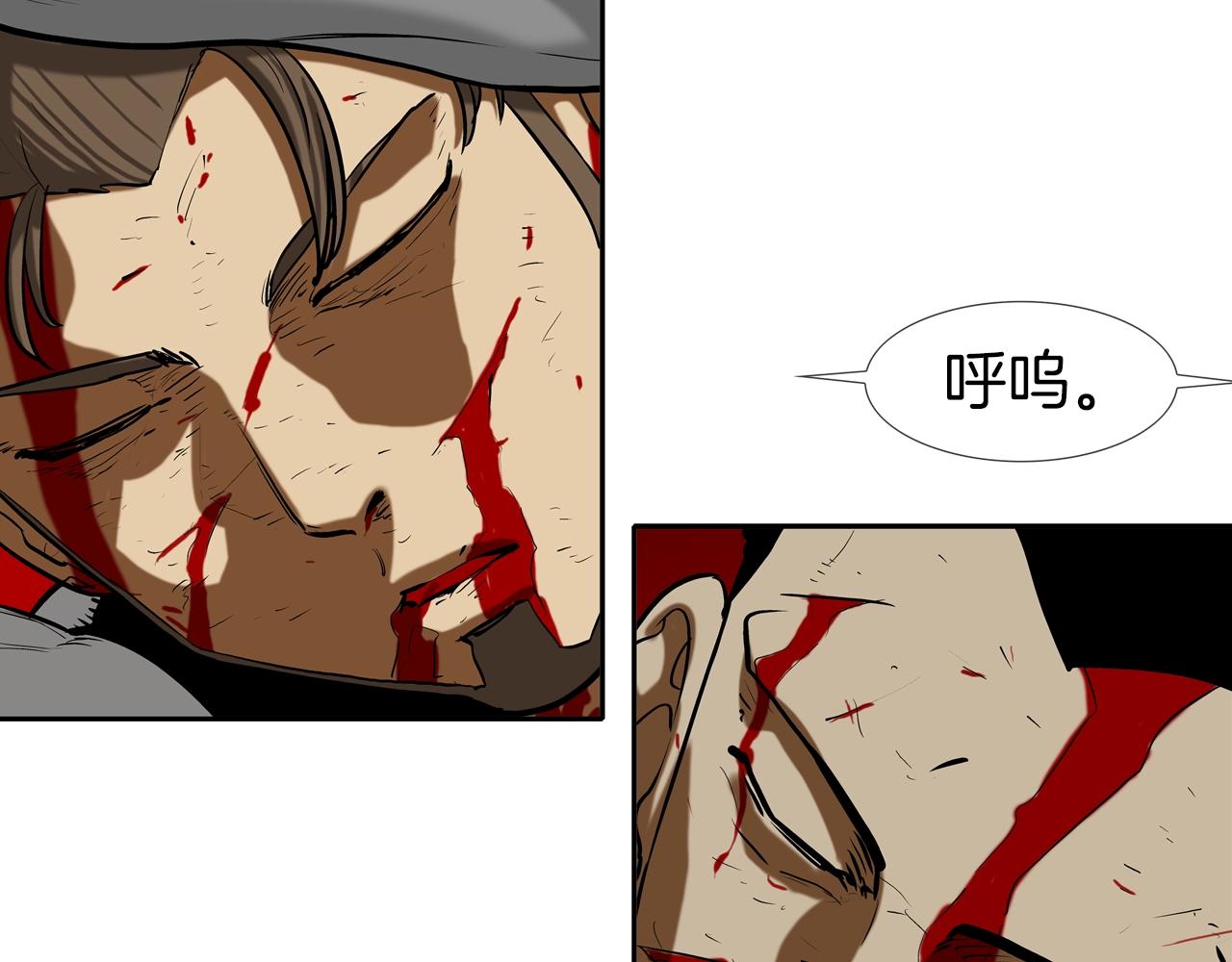 第214话 动乱(1/3)-第215话