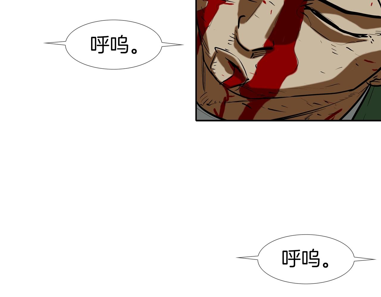 第214话 动乱(1/3)-第215话