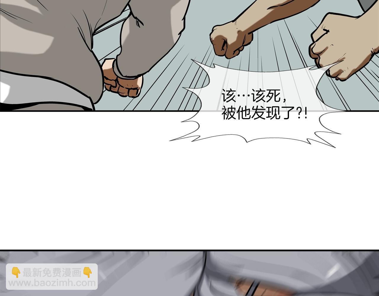 第214话 动乱(1/3)-第215话