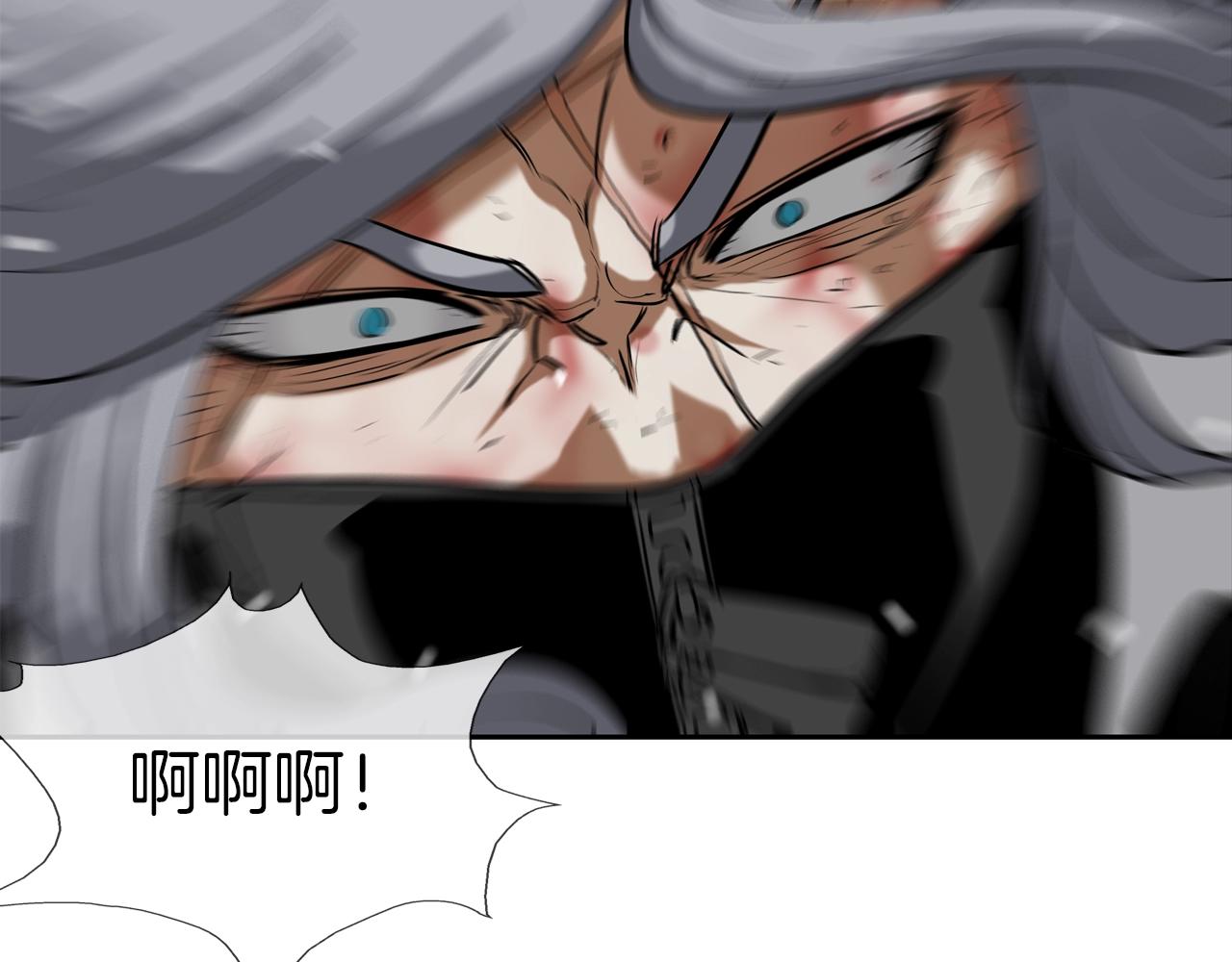 第214话 动乱(1/3)-第215话