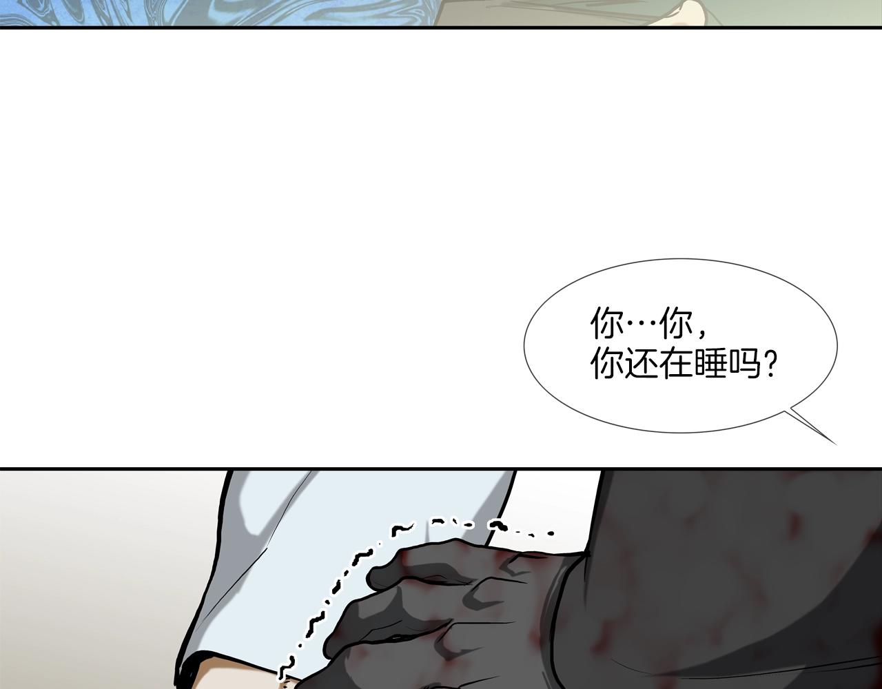 第214话 动乱(1/3)-第215话