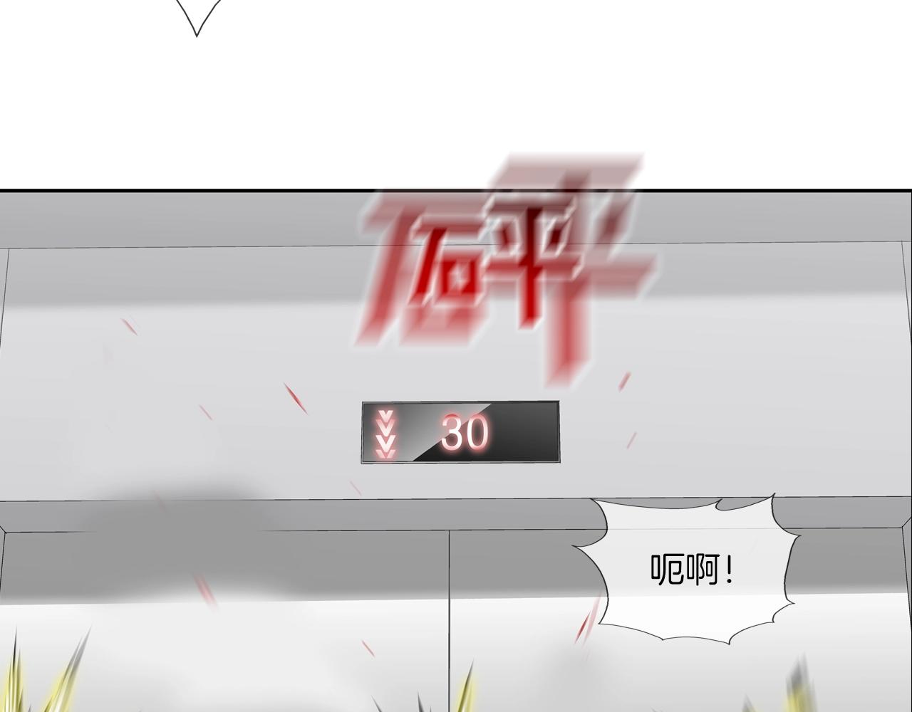 第214话 动乱(1/3)-第215话