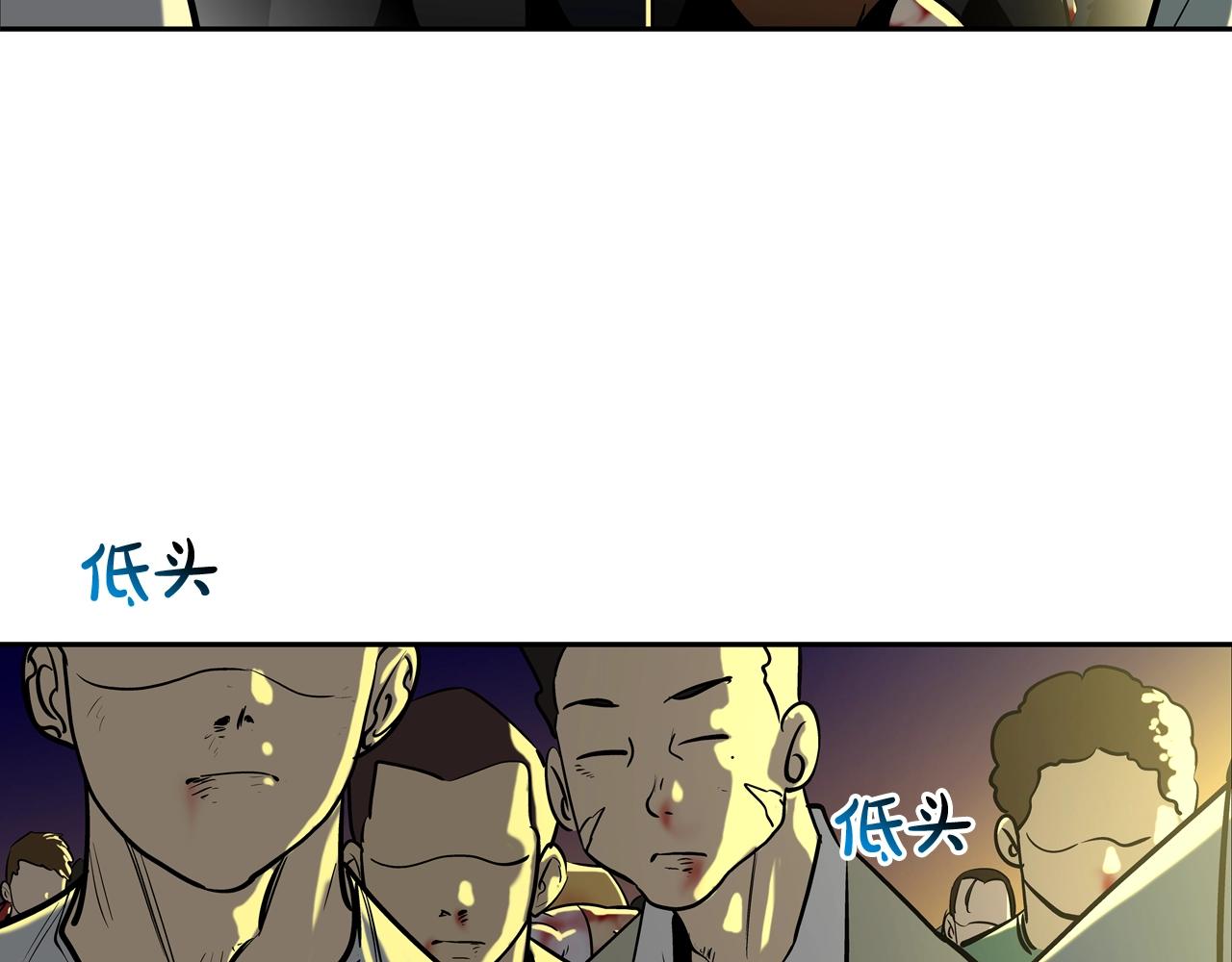 第216话 直面(1/3)-第217话