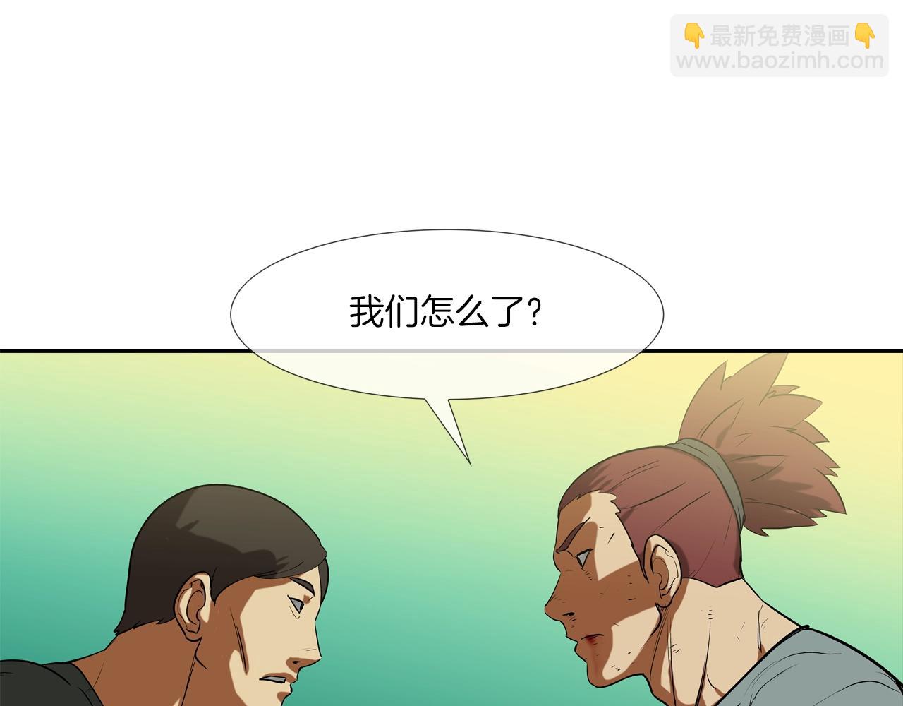 第216话 直面(1/3)-第217话