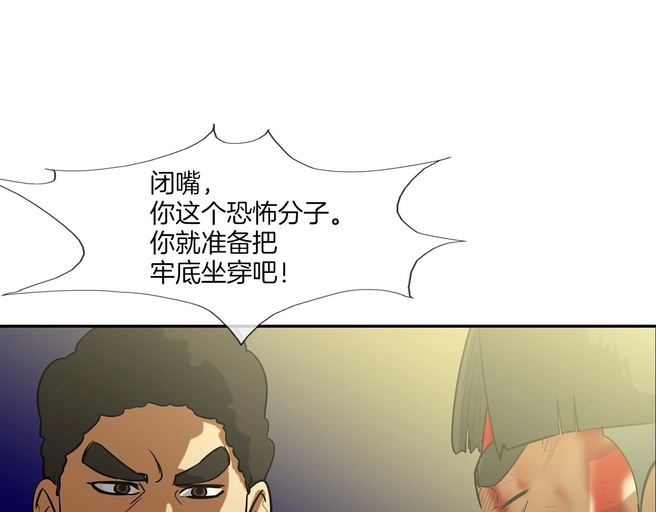 第216话 直面(1/3)-第217话