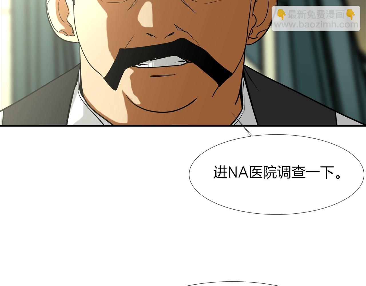 第216话 直面(1/3)-第217话