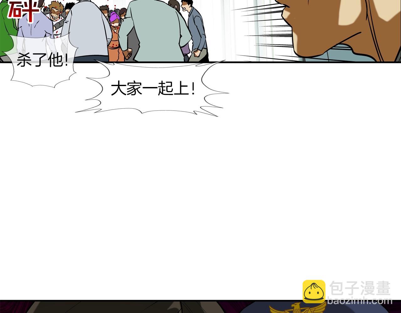 第216话 直面(1/3)-第217话