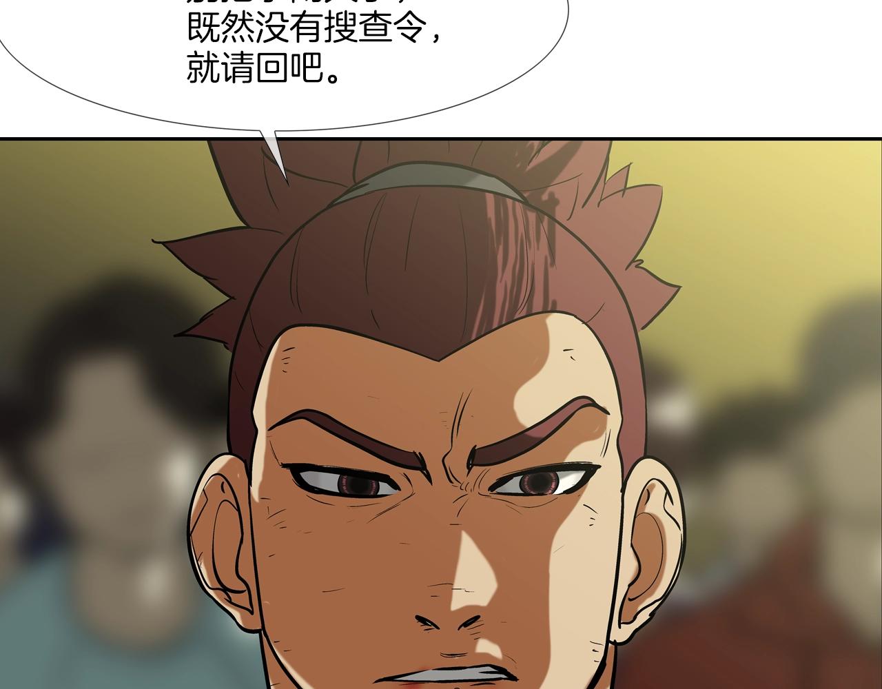 第216话 直面(1/3)-第217话