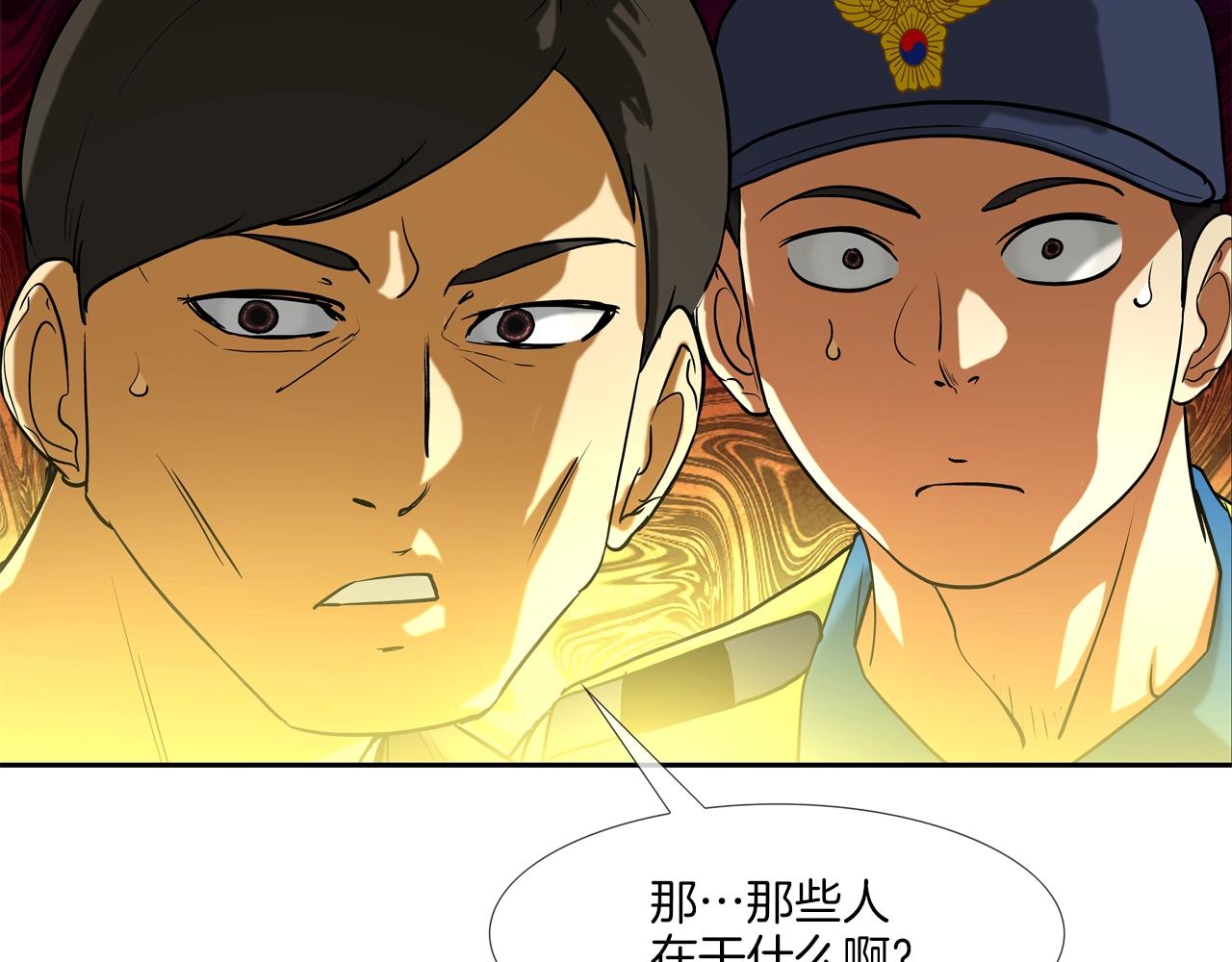 第216话 直面(1/3)-第217话