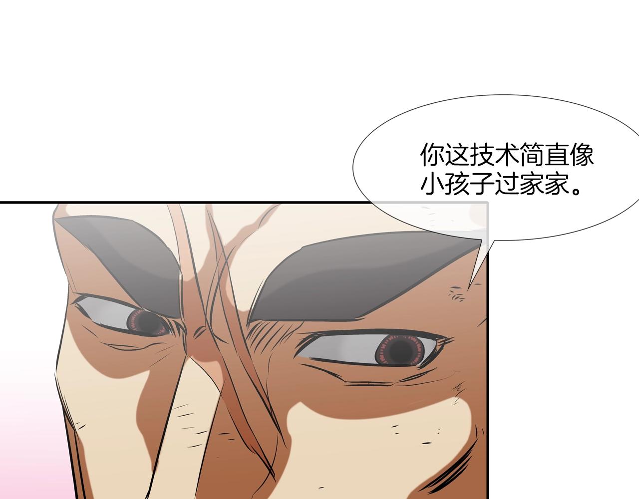 第218话 叔叔(1/3)-第219话