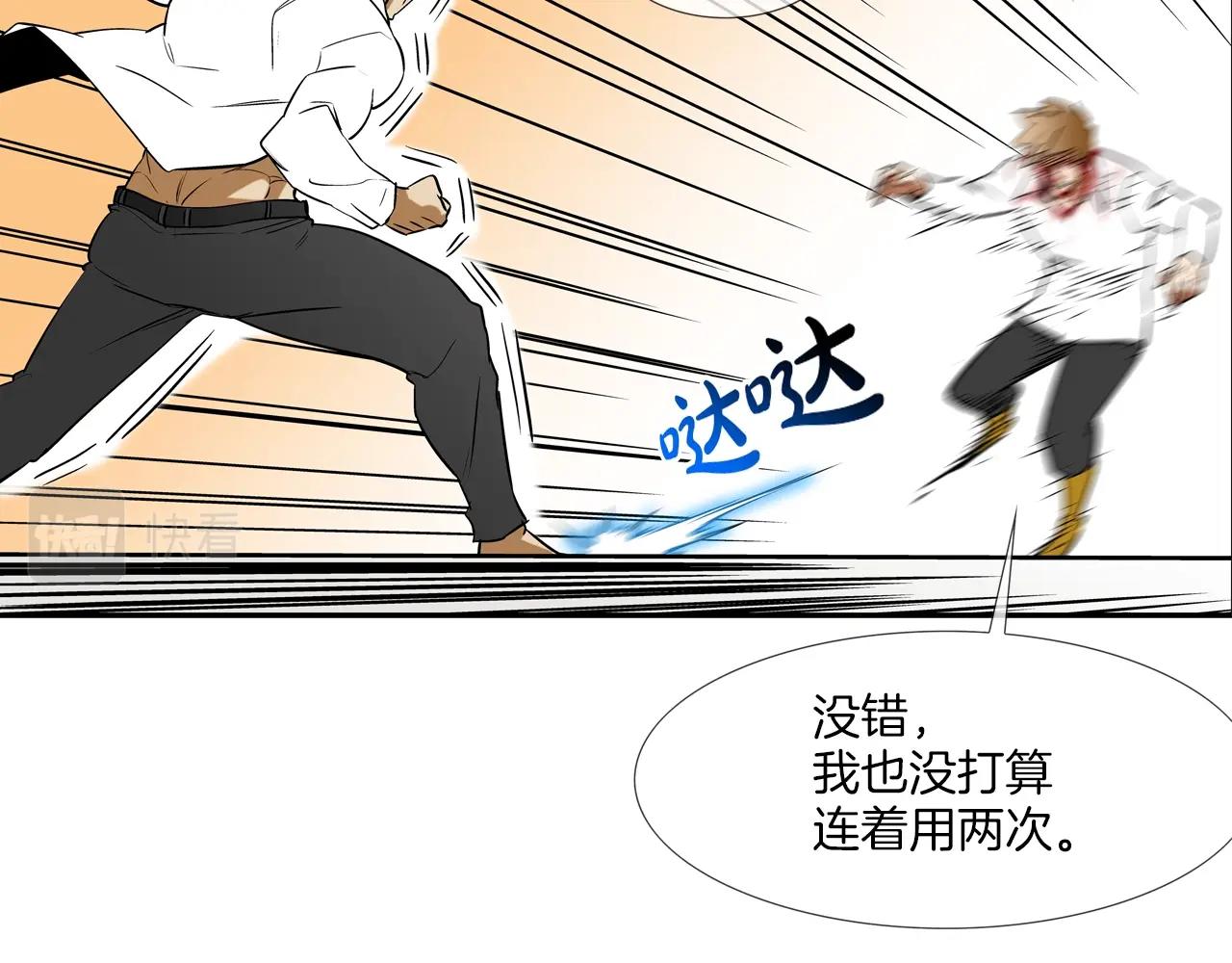 第218话 叔叔(1/3)-第219话