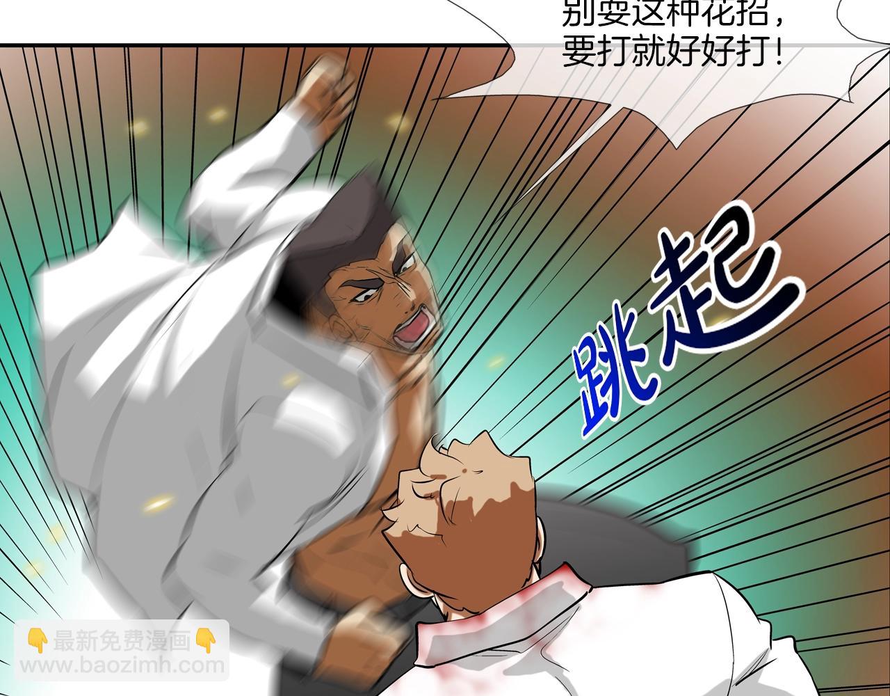 第218话 叔叔(1/3)-第219话