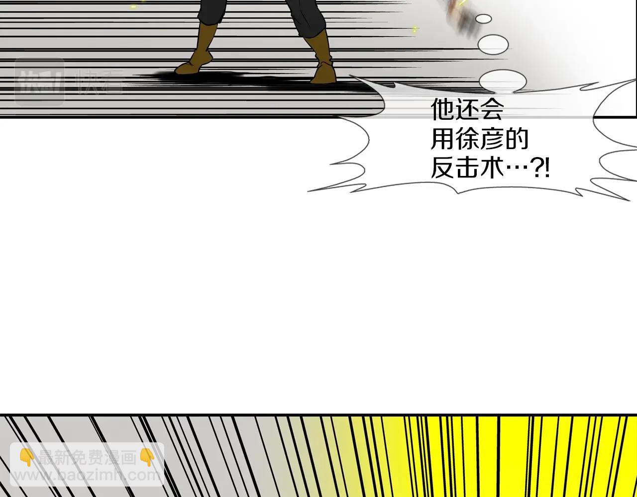 第218话 叔叔(1/3)-第219话