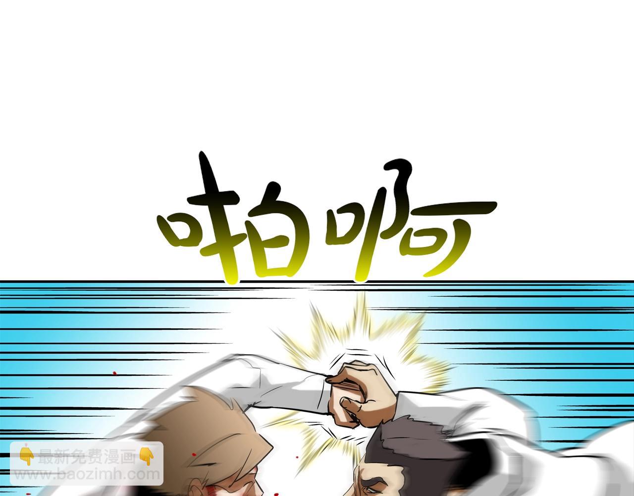 第218话 叔叔(1/3)-第219话