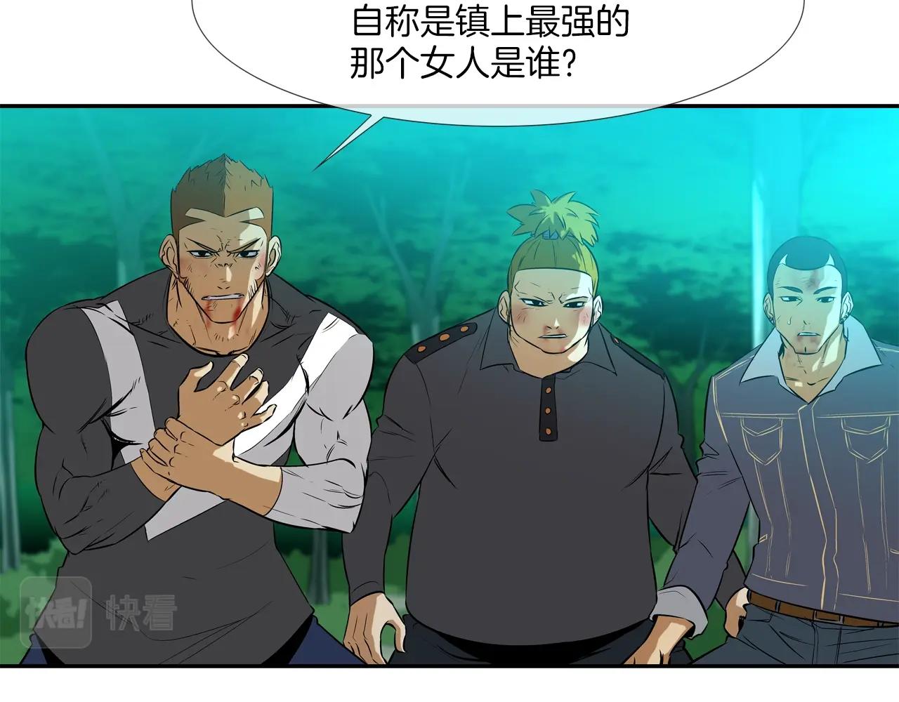 第22话 怪物(1/2)-第23话