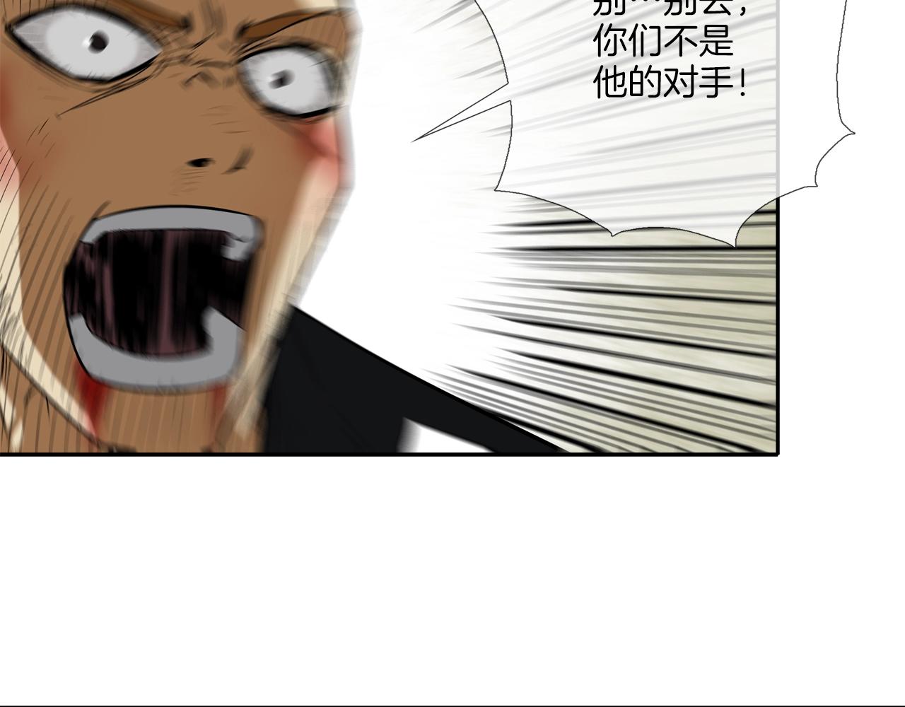 第22话 怪物(1/2)-第23话