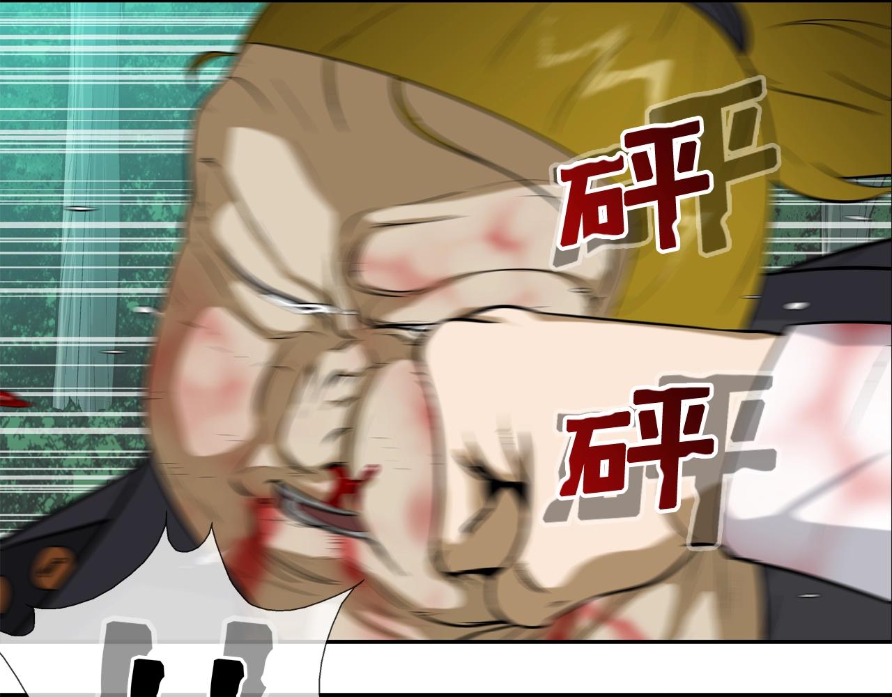 第22话 怪物(1/2)-第23话