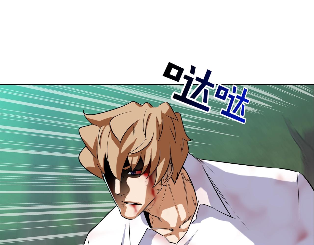 第22话 怪物(1/2)-第23话