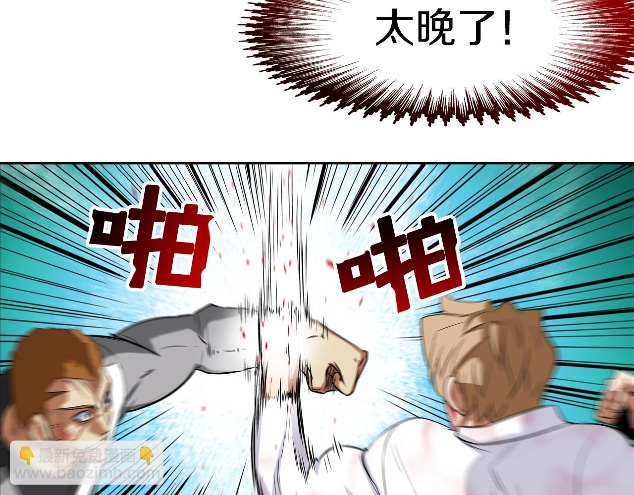 第22话 怪物(1/2)-第23话