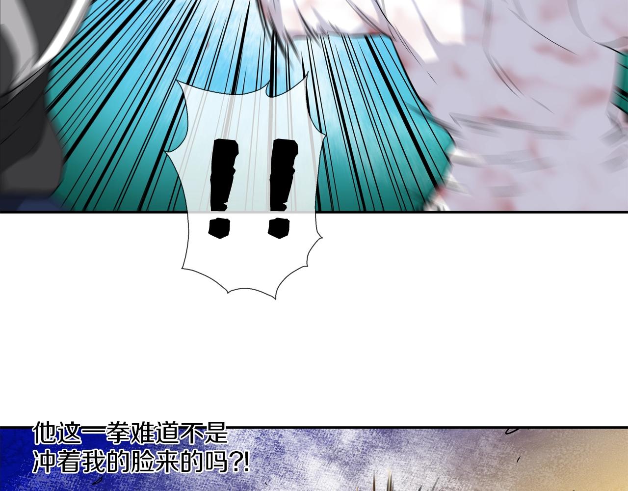 第22话 怪物(1/2)-第23话