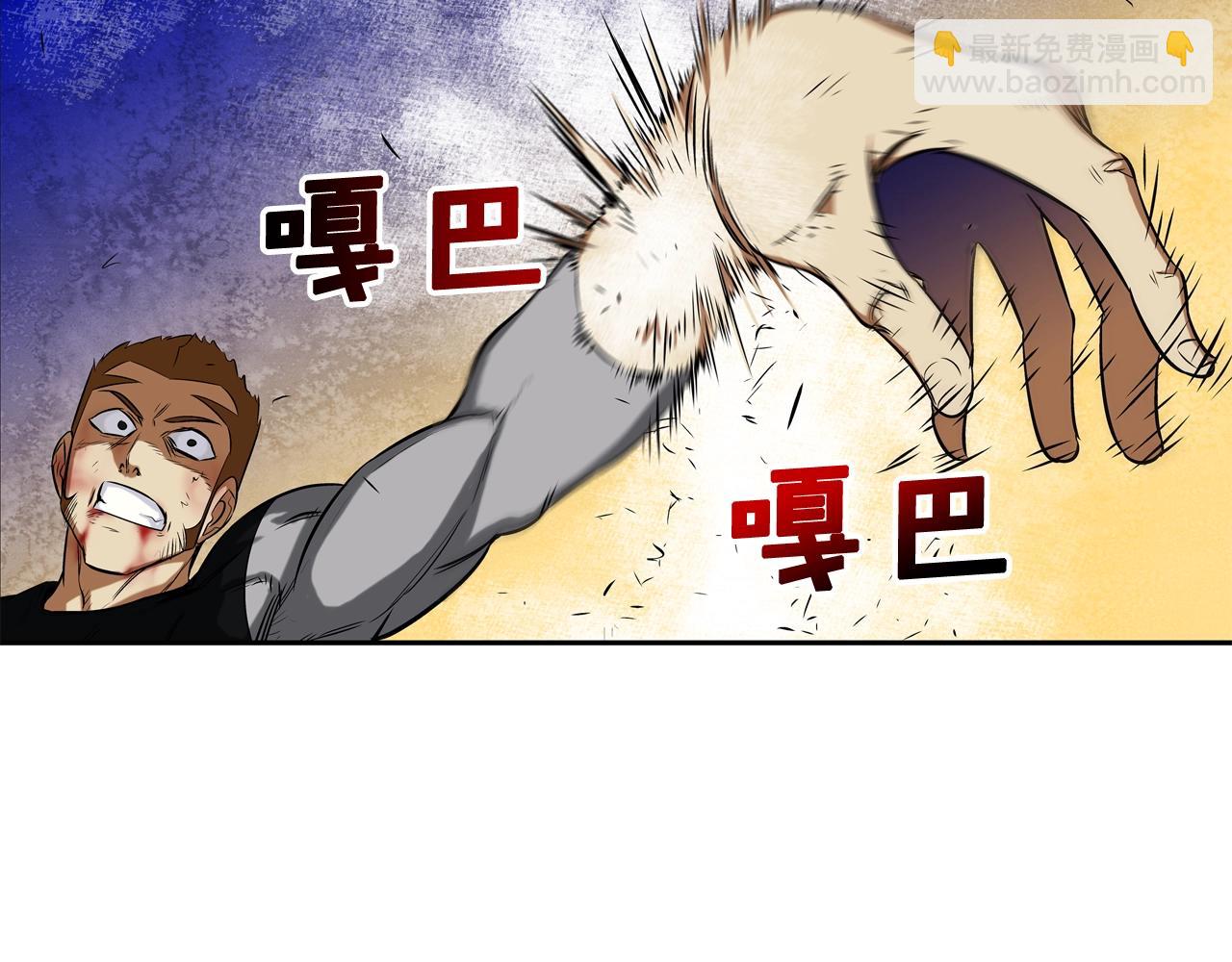 第22话 怪物(1/2)-第23话