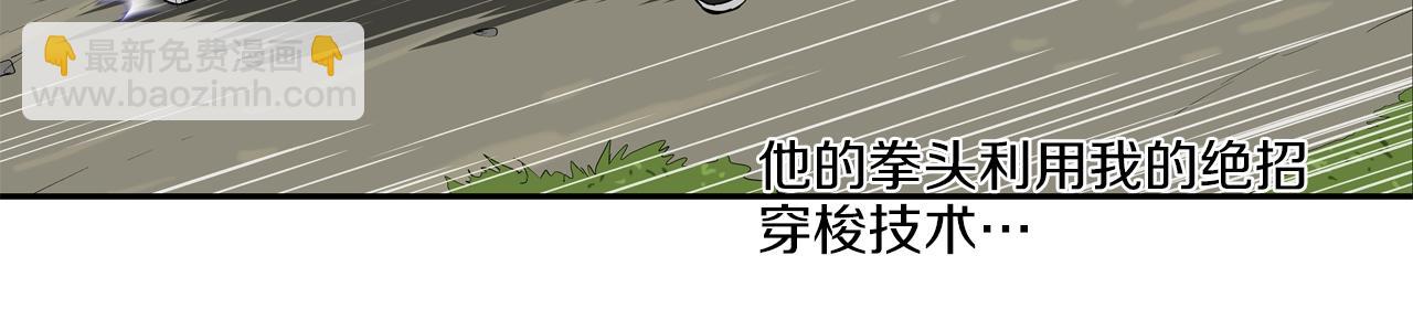 第22话 怪物(1/2)-第23话