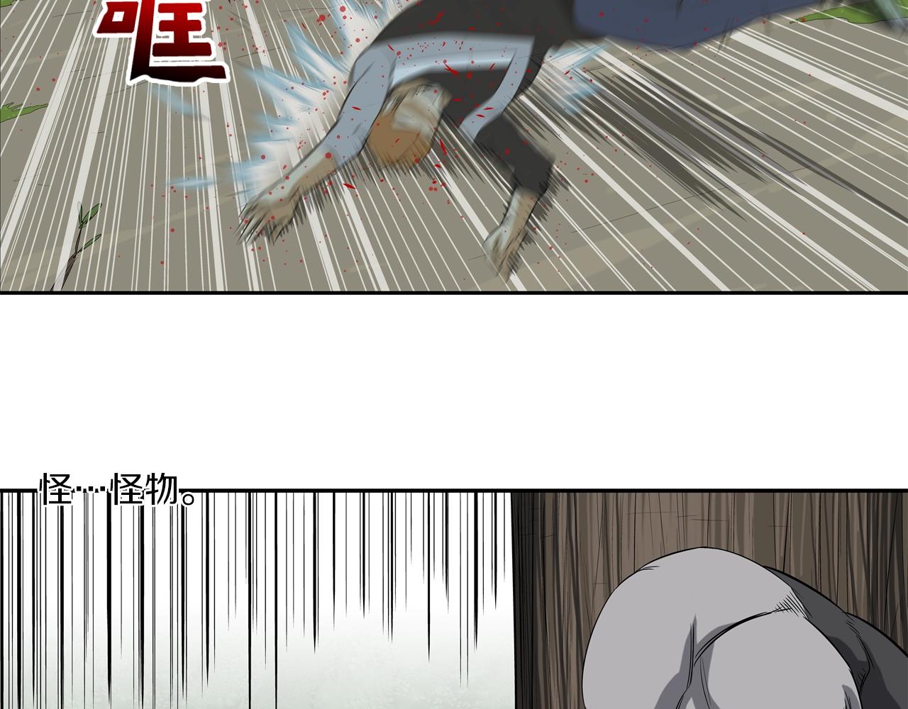 第22话 怪物(1/2)-第23话