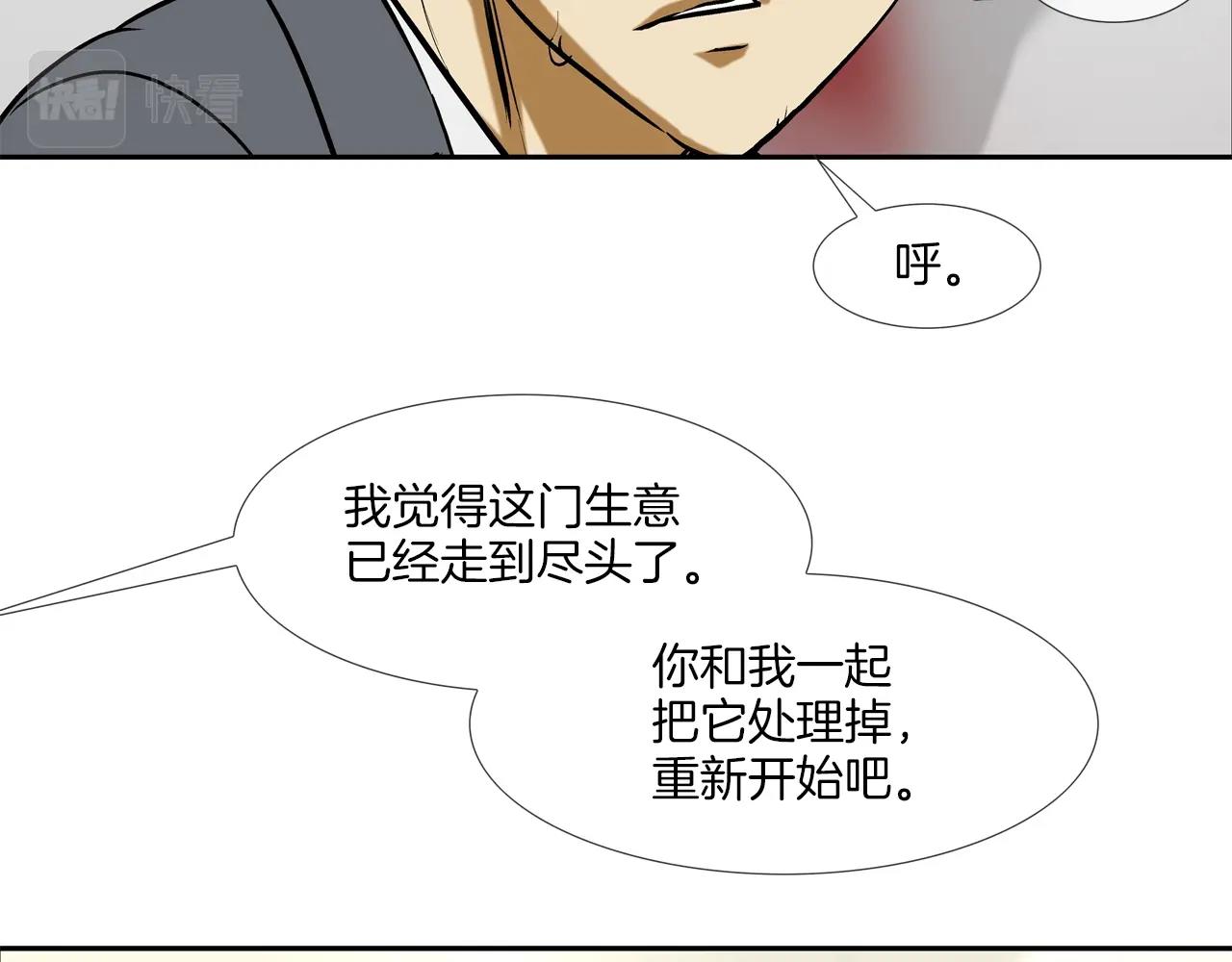 第220话 不许妨碍我(1/3)-第221话