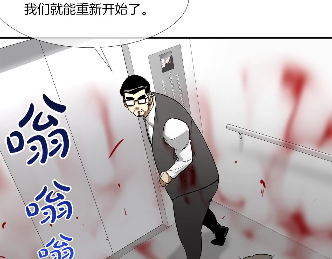 第220话 不许妨碍我(1/3)-第221话