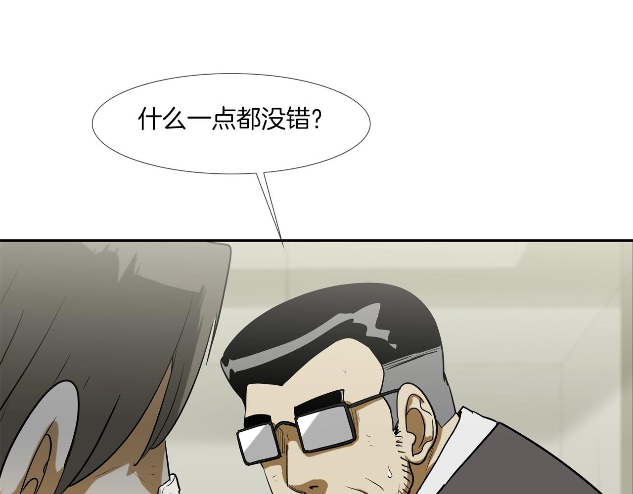 第220话 不许妨碍我(1/3)-第221话