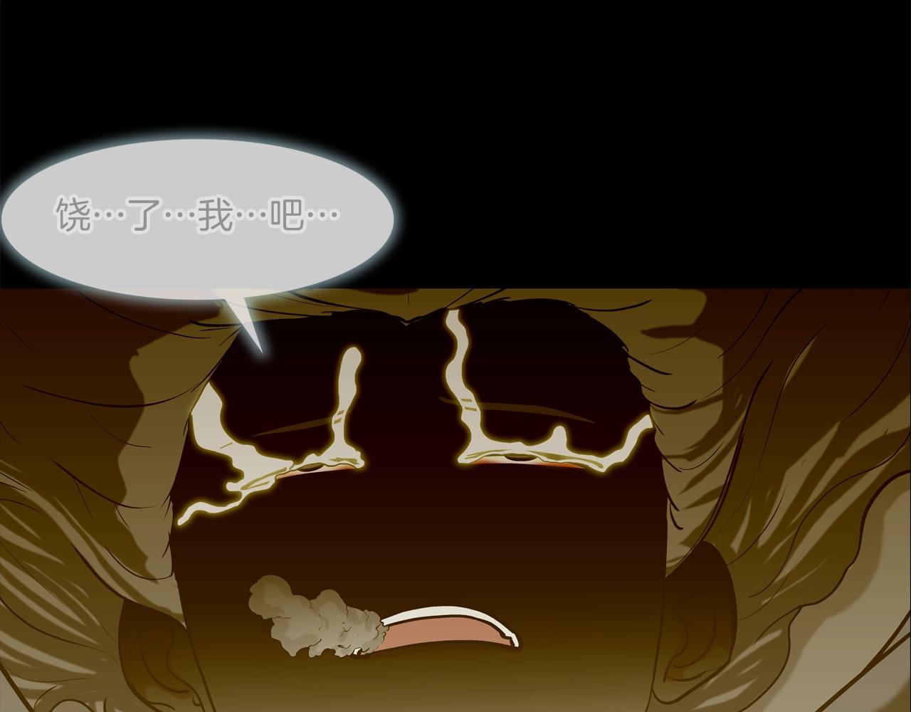 第220话 不许妨碍我(1/3)-第221话