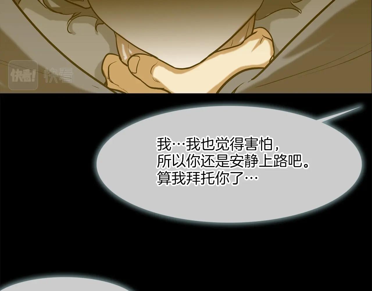 第220话 不许妨碍我(1/3)-第221话