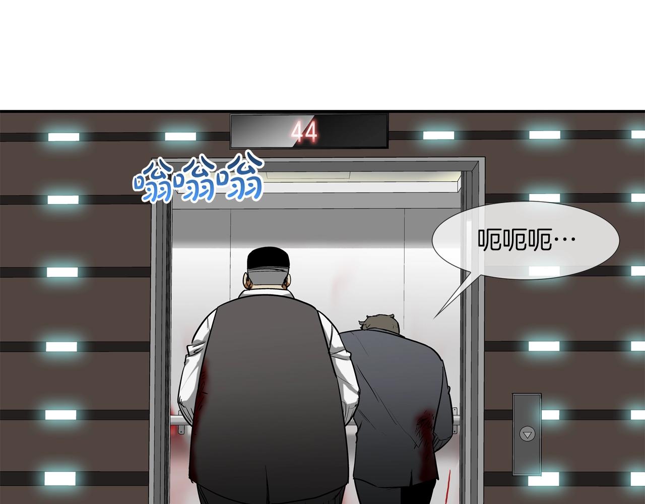 第220话 不许妨碍我(1/3)-第221话