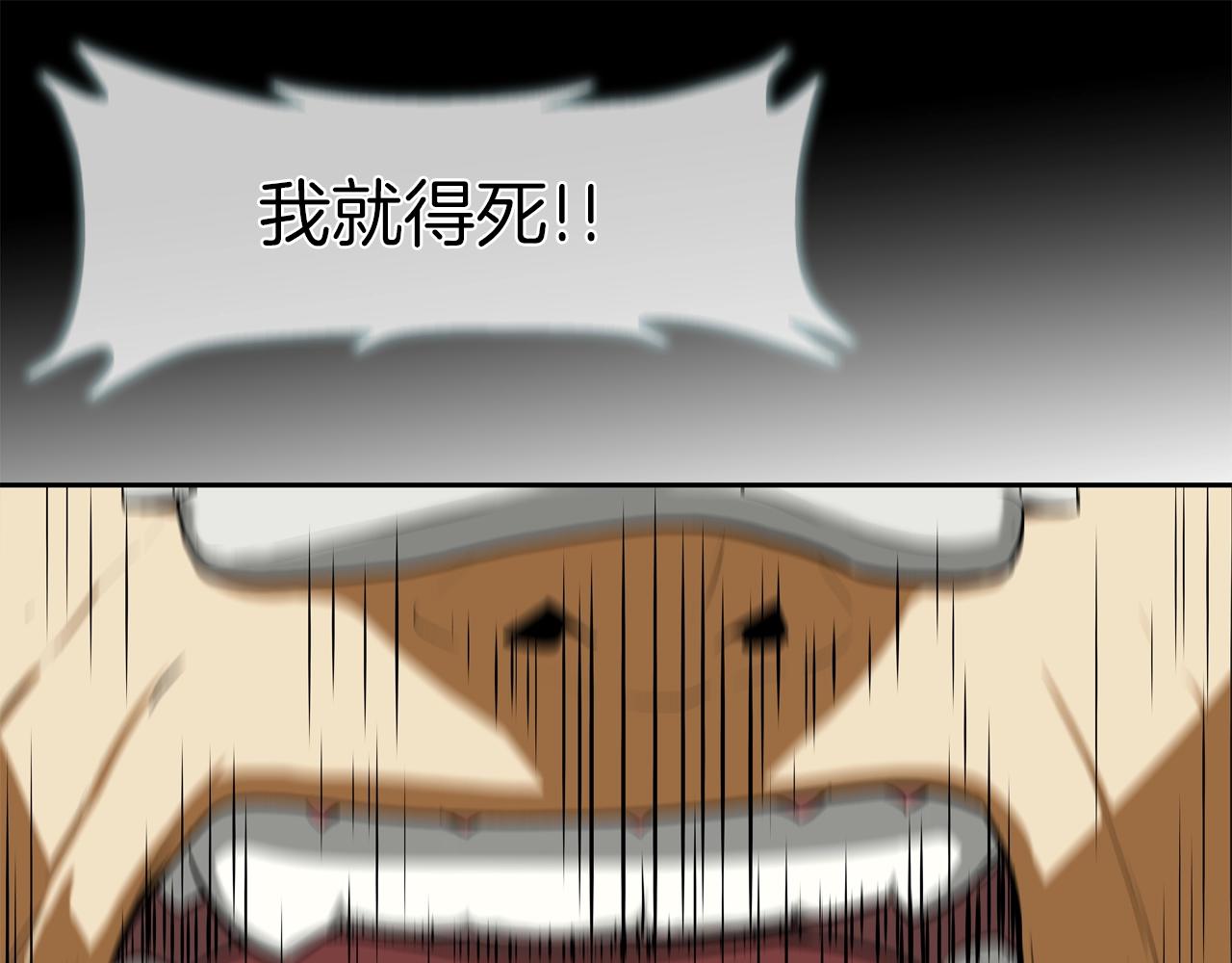 第220话 不许妨碍我(1/3)-第221话