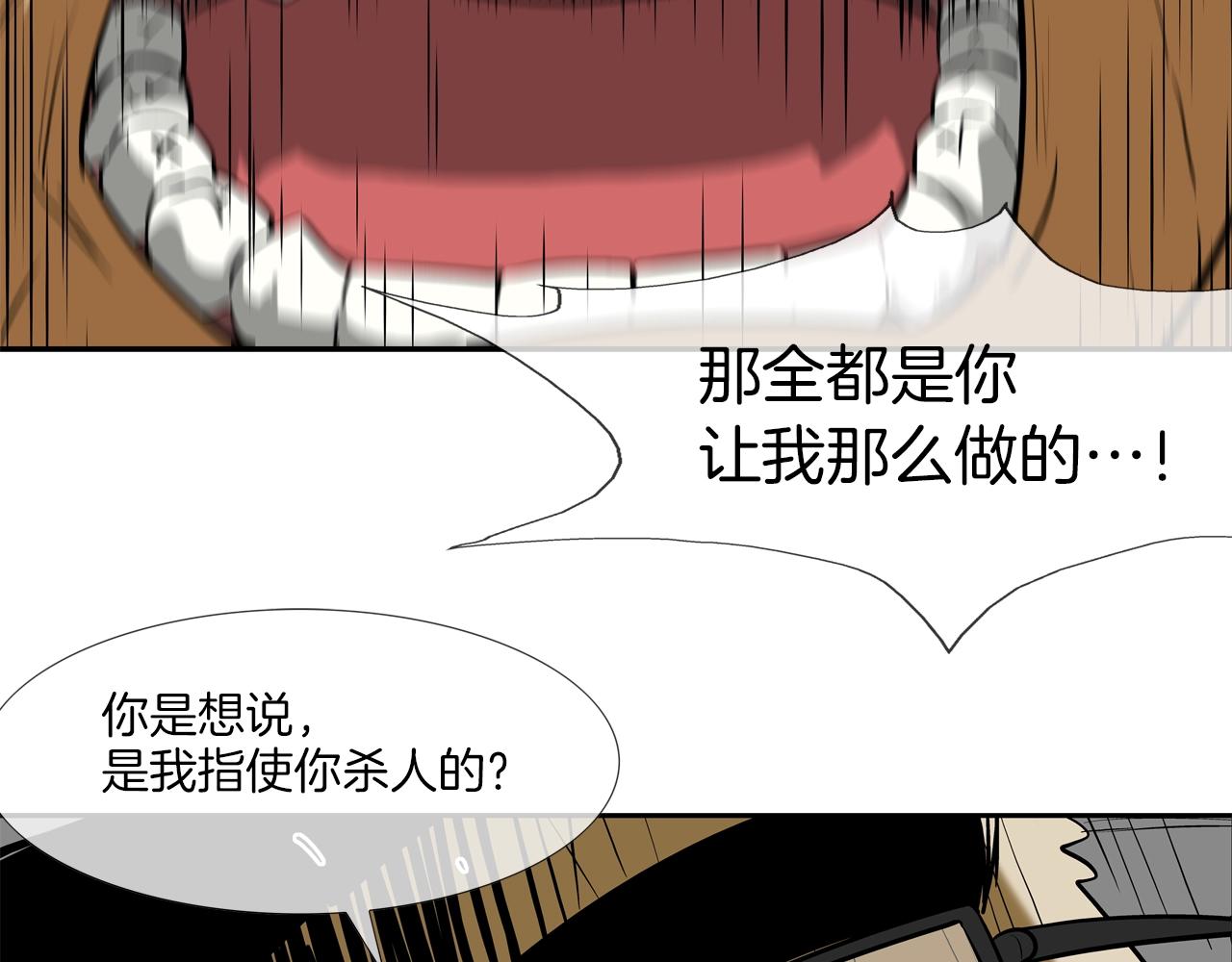 第220话 不许妨碍我(1/3)-第221话